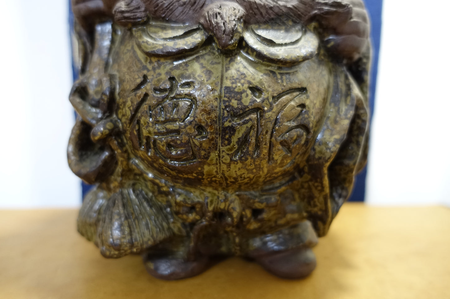 1001 Daikokuten “the god of wealth”