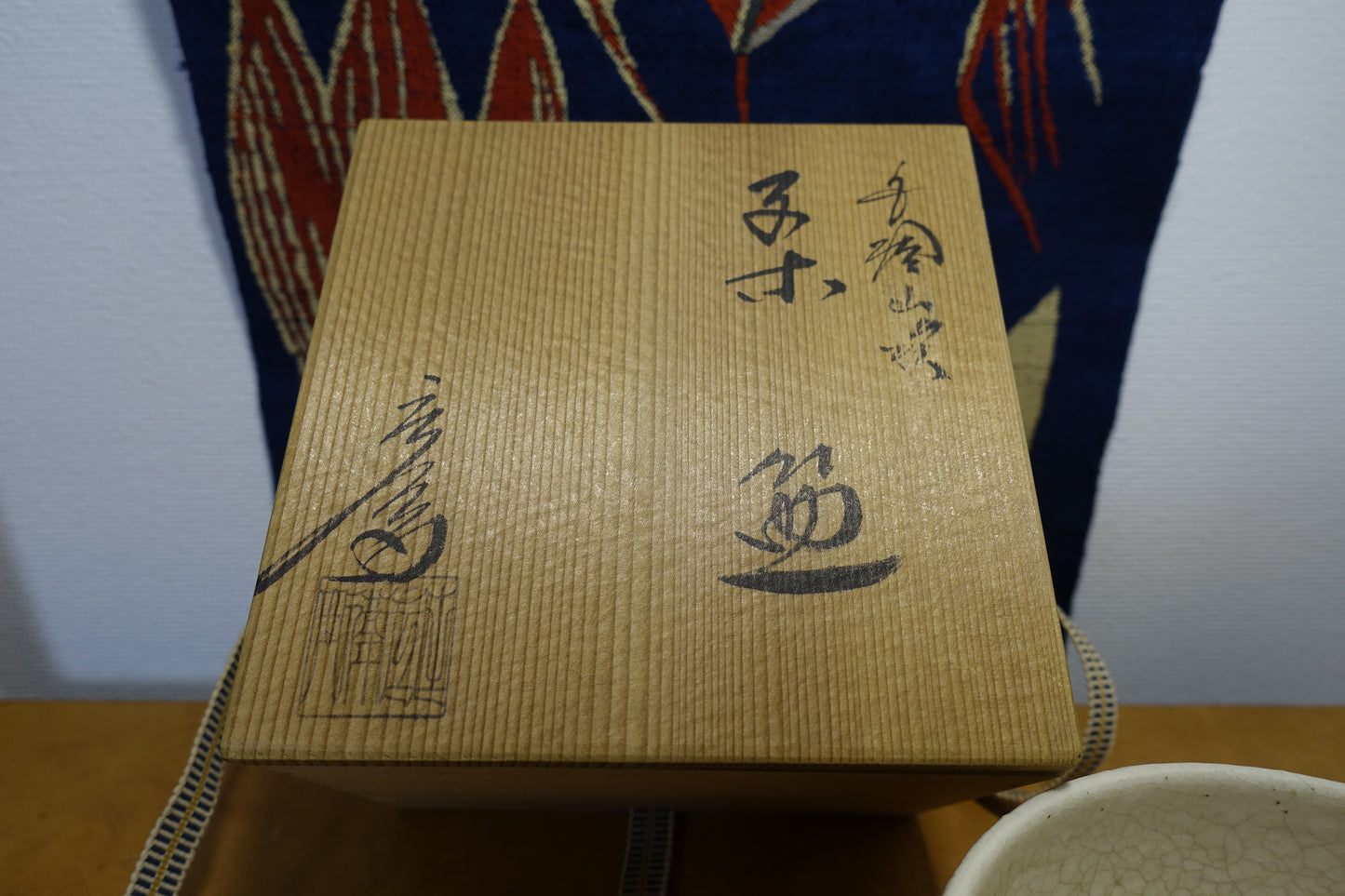 0010 Oshiko-ji Style Colored Overgrazed tea bowl - made by Shozaemon at Oshiko-ji kiln with an original box