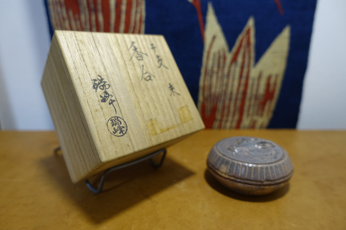 1022 Incense Case -Hagiyaki- "HITSUJI" with an original box