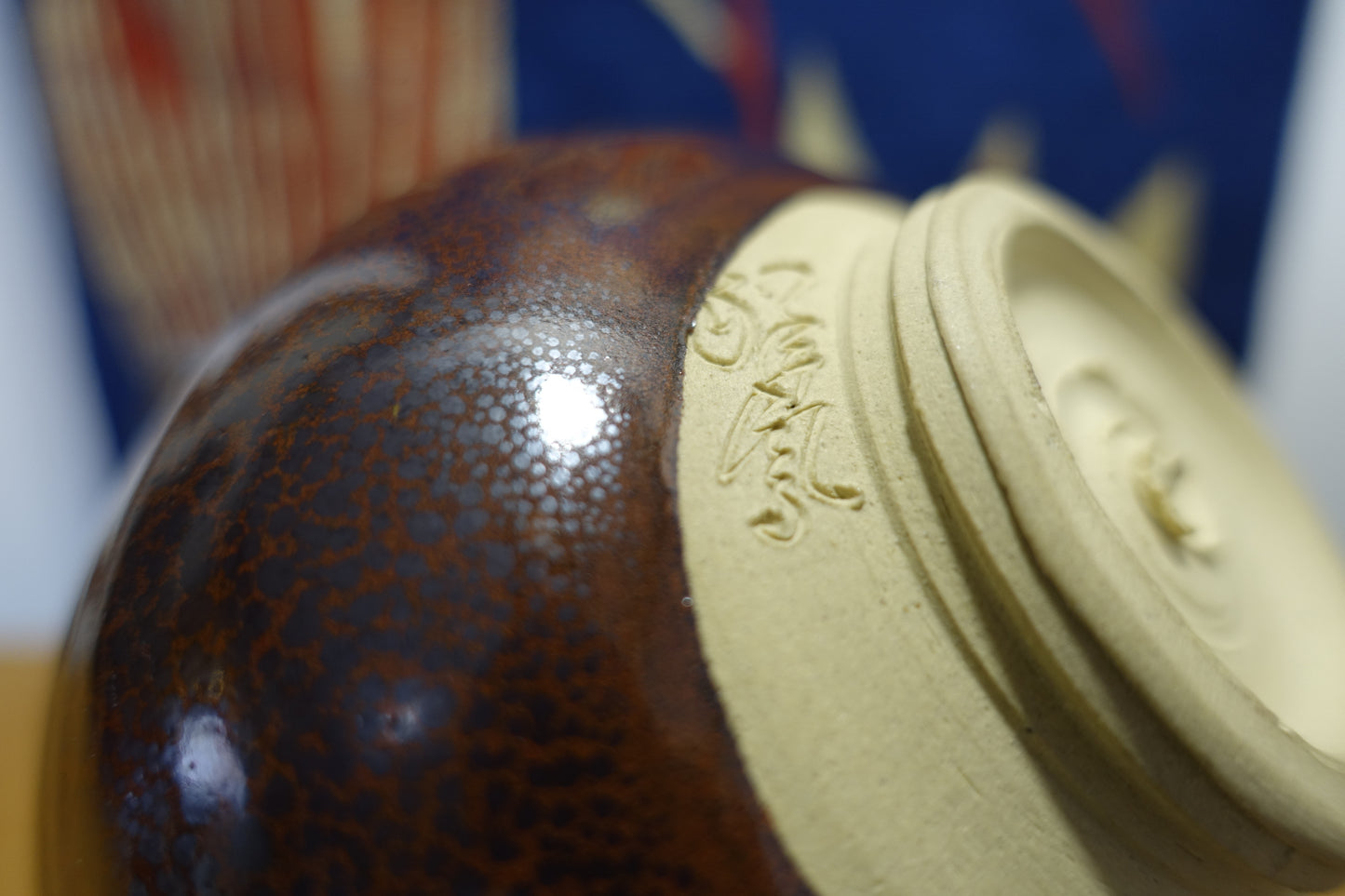0011 Kosai Style Yuteki Tenmoku tea bowl - made by Shouou Kitamura at Shouou kiln with a box