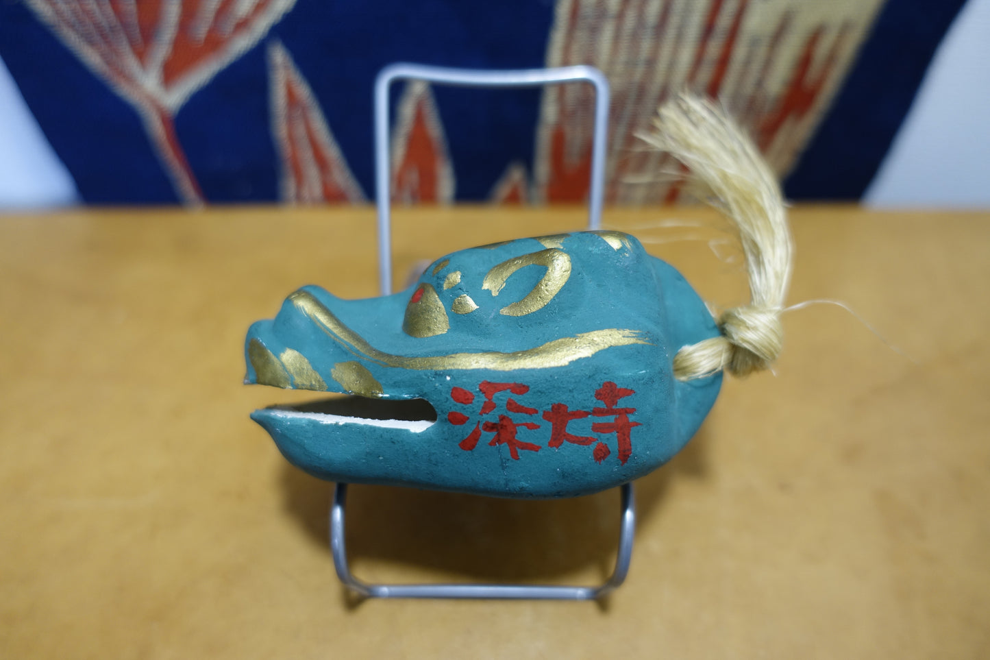 1004 Jindaiji-Temple Chinese zodiac Earth Bell "Dragon"