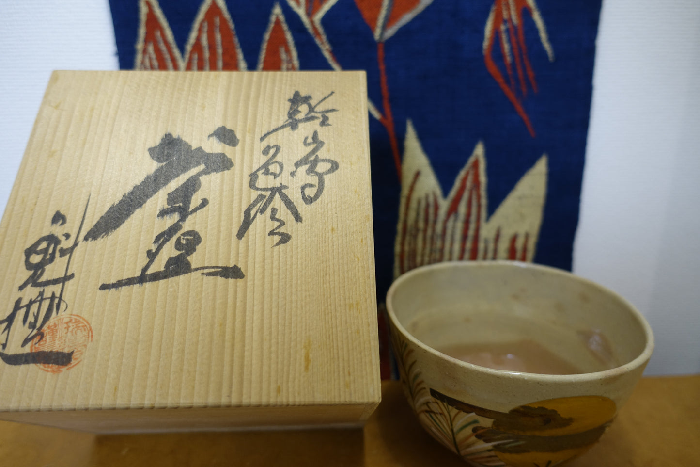 0003 Tea Bowl -Kutani- made by Kunihiko Nitta at Tokuyama Kiln with box
