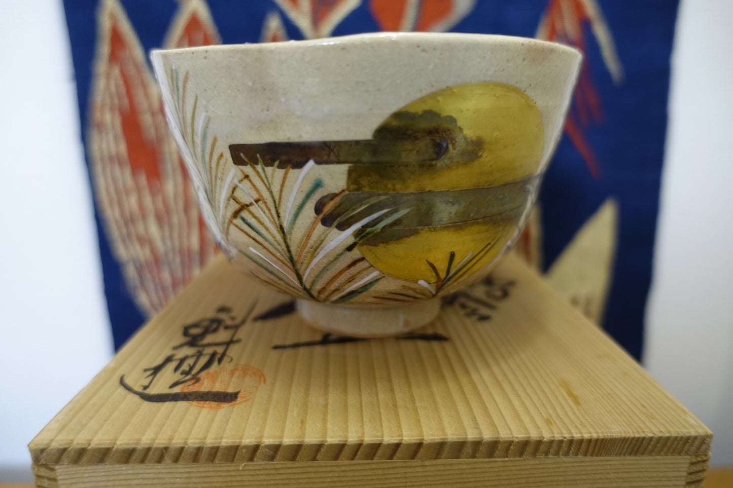 0003 Tea Bowl -Kutani- made by Kunihiko Nitta at Tokuyama Kiln with box
