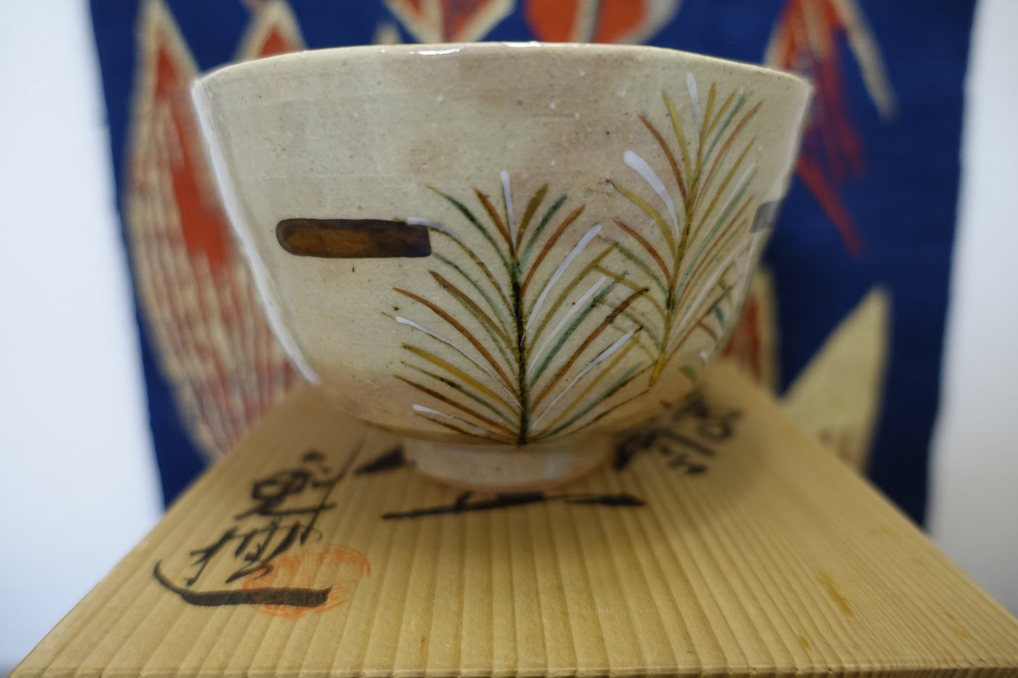 0003 Tea Bowl -Kutani- made by Kunihiko Nitta at Tokuyama Kiln with box