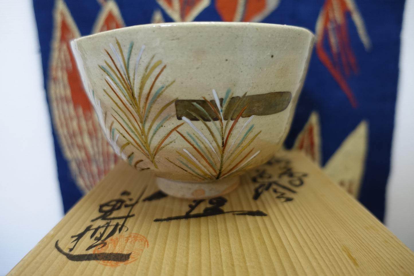 0003 Tea Bowl -Kutani- made by Kunihiko Nitta at Tokuyama Kiln with box