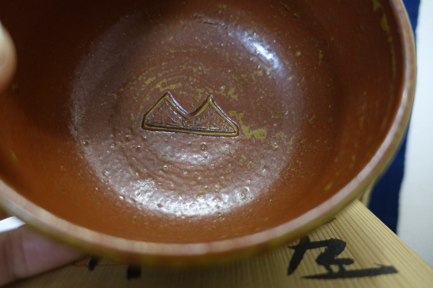 0001 Red Glazed Tea Bowl by Ousuke Nakashima at Suehiro Kiln with an original box