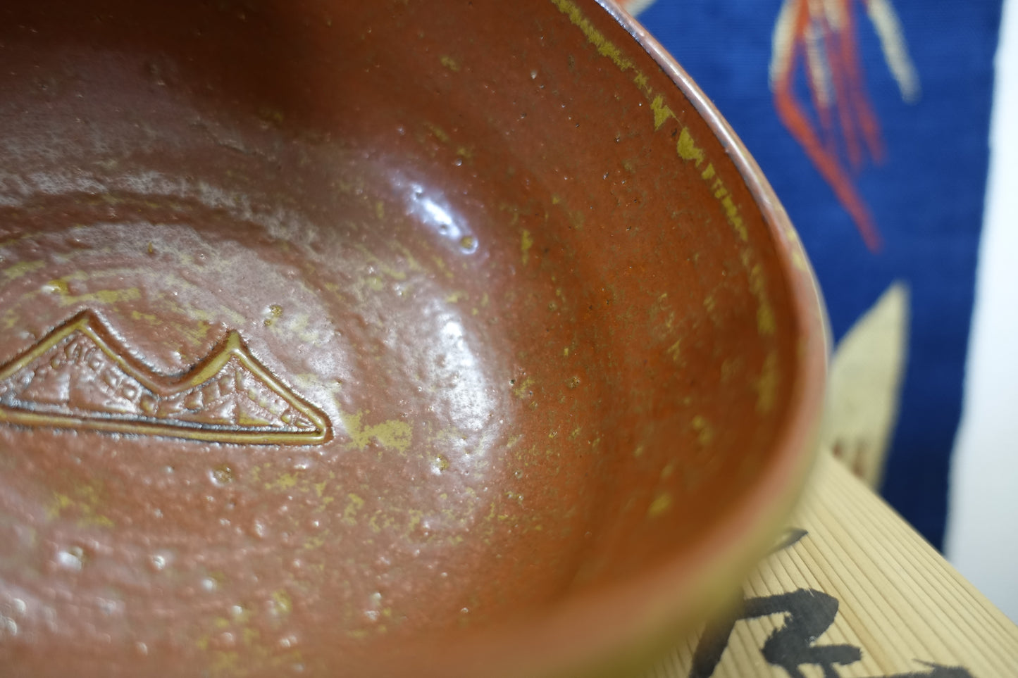 0001 Red Glazed Tea Bowl by Ousuke Nakashima at Suehiro Kiln with an original box