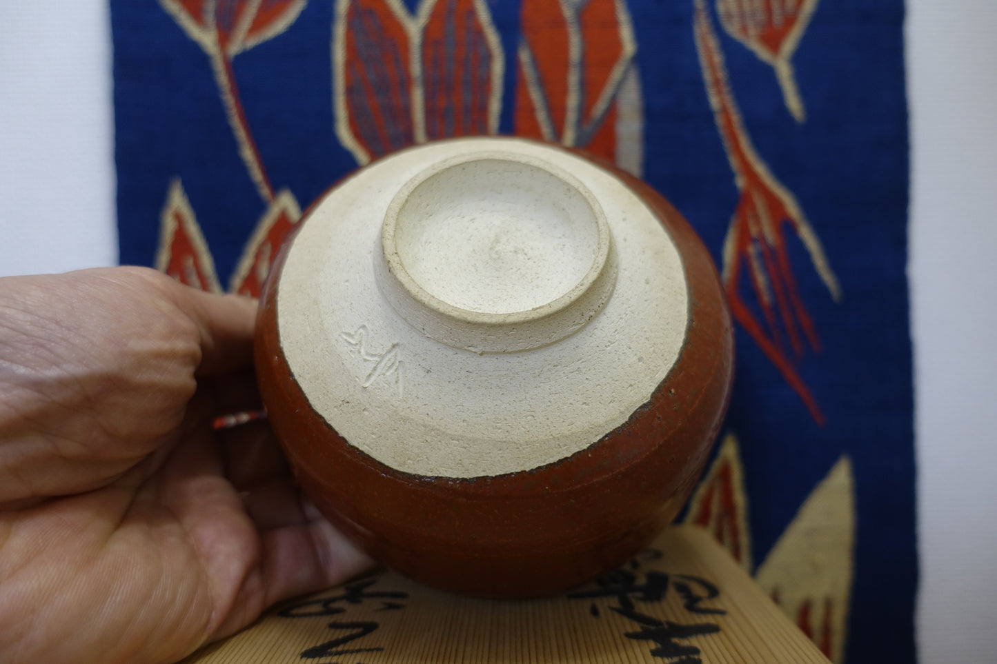 0001 Red Glazed Tea Bowl by Ousuke Nakashima at Suehiro Kiln with an original box