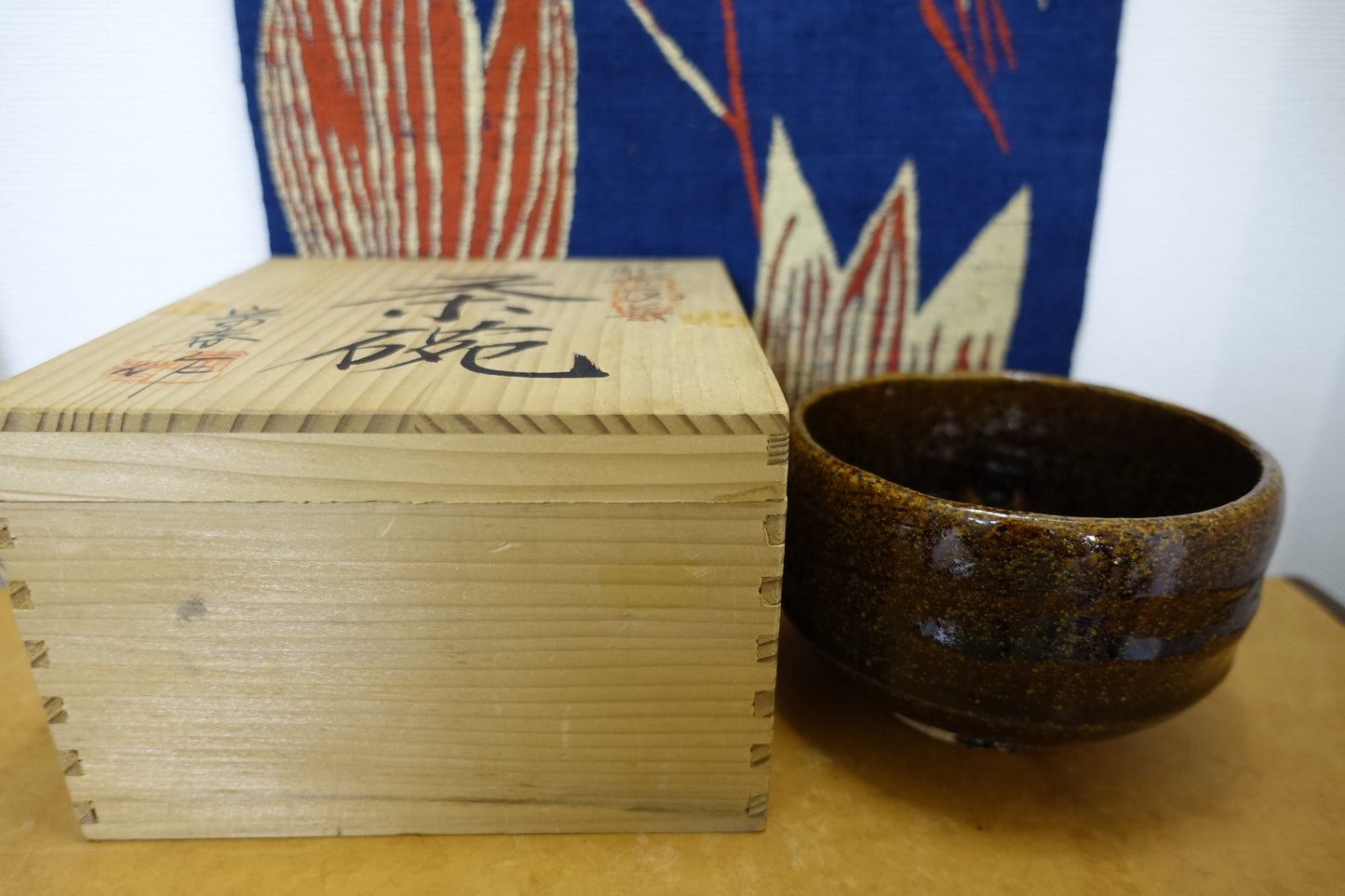 0005 Ureshino style Tea Bowl by Muneharu Noda at Muneharu Kiln with an original box