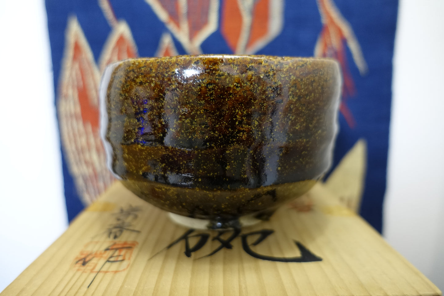 0005 Ureshino style Tea Bowl by Muneharu Noda at Muneharu Kiln with an original box