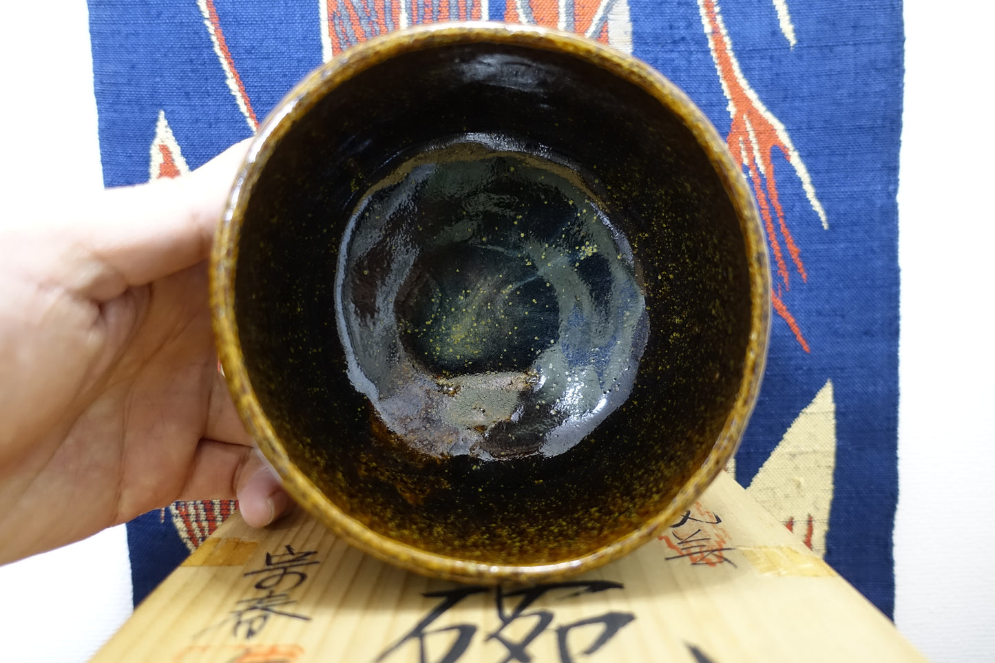 0005 Ureshino style Tea Bowl by Muneharu Noda at Muneharu Kiln with an original box