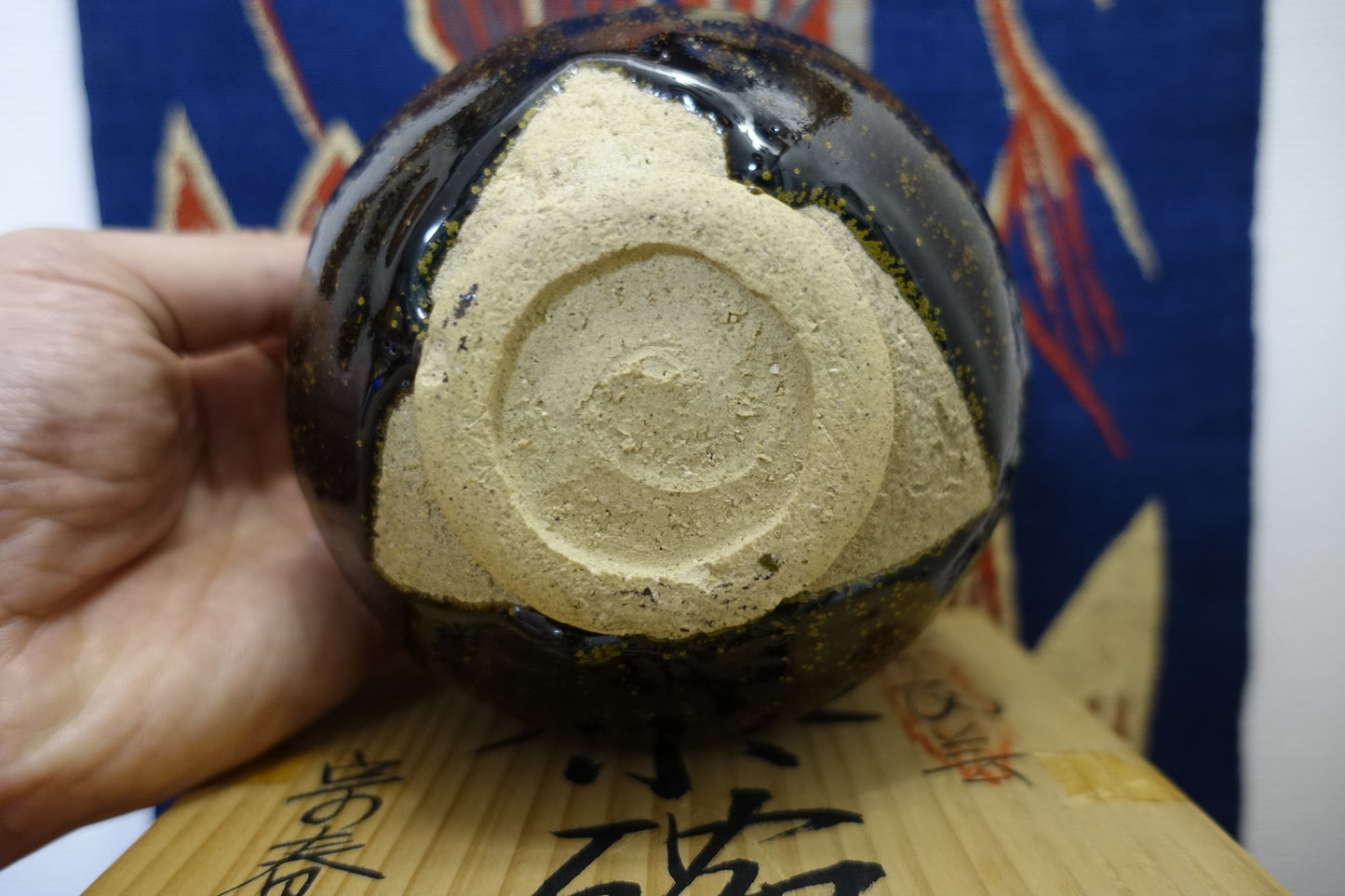 0005 Ureshino style Tea Bowl by Muneharu Noda at Muneharu Kiln with an original box