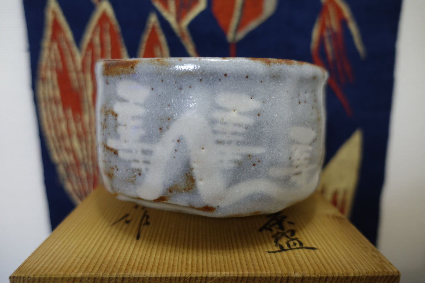 0004 Nezumi Shino Tea Bowl by Touen Shusen at Dounomoto Kiln with an original box