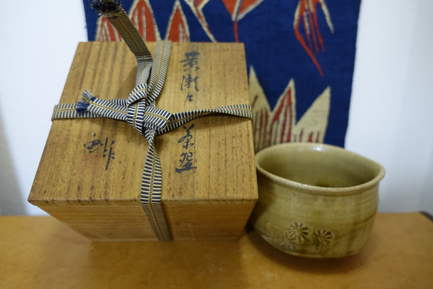 0002 Tea Bowl -Kiseto- made by Sho Kato with an original box