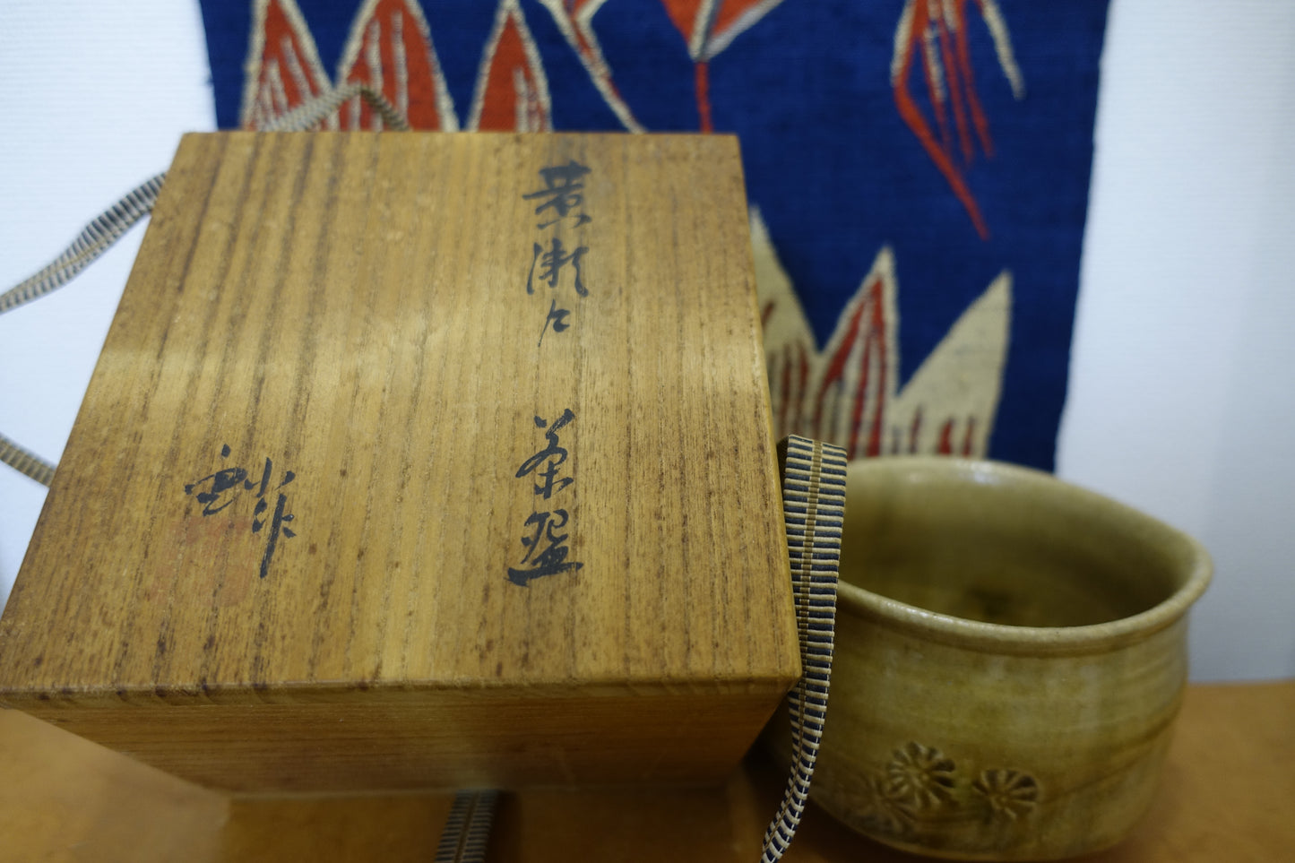 0002 Tea Bowl -Kiseto- made by Sho Kato with an original box