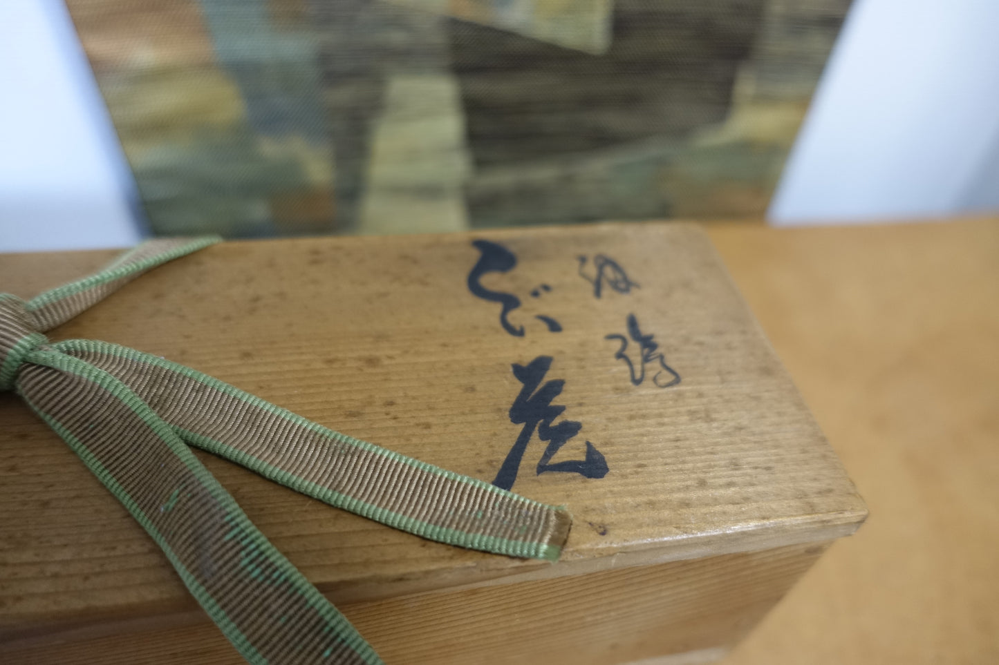0013 Kosai style Guinomi sake cups 5pairs - made by Shouou Kitamura at Shouou kiln with a box