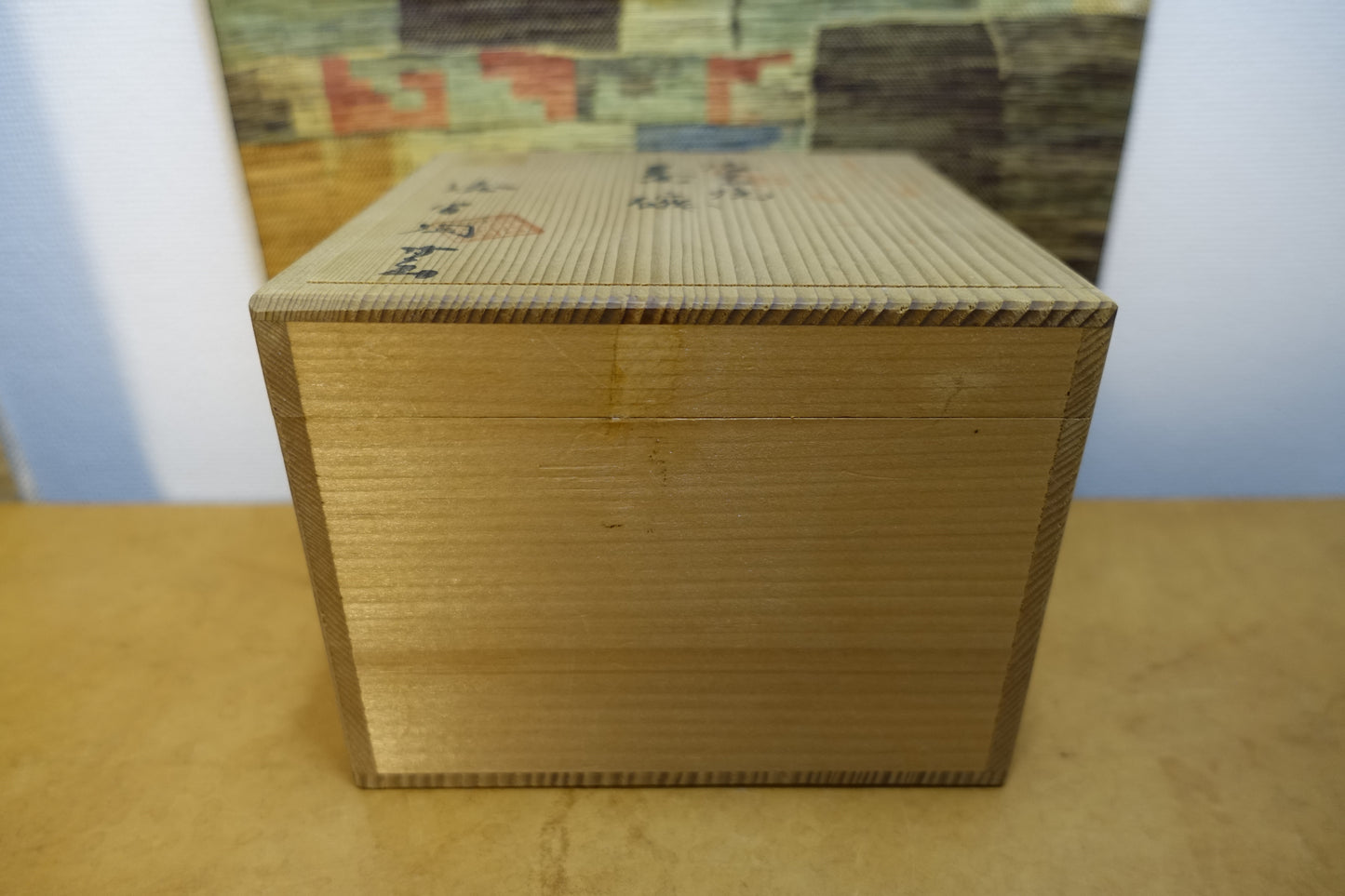 0022 Sakura-jima Lava style Tea Bowl by Urushima Kogei with an original box