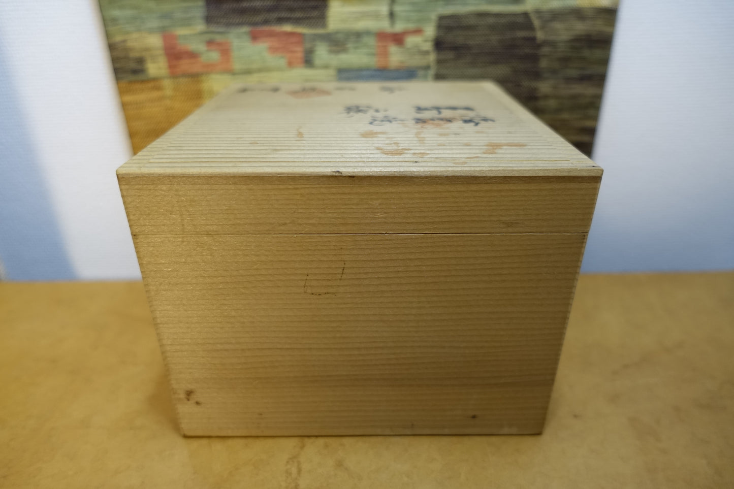 0022 Sakura-jima Lava style Tea Bowl by Urushima Kogei with an original box