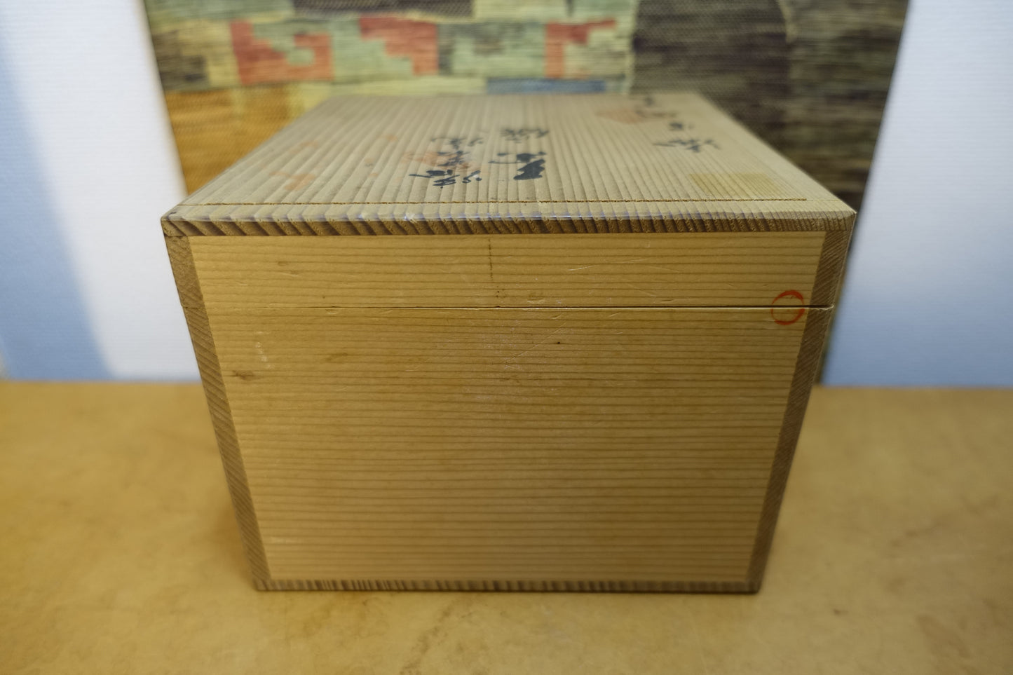 0022 Sakura-jima Lava style Tea Bowl by Urushima Kogei with an original box