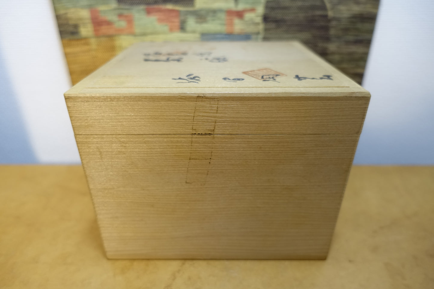 0022 Sakura-jima Lava style Tea Bowl by Urushima Kogei with an original box