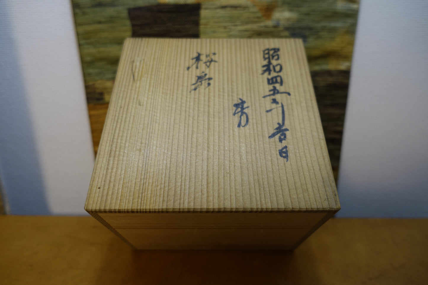 0022 Sakura-jima Lava style Tea Bowl by Urushima Kogei with an original box