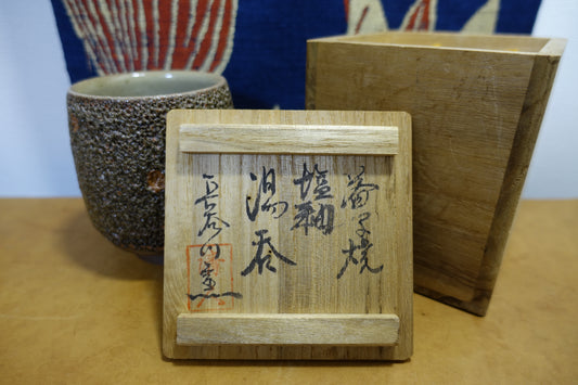 0012 Mashiko Style Solt Glazed Tea Cup made at Hasegawa Kiln with an original box