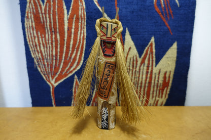 1008 Yamamba -mountain witch- a wooden doll talisman