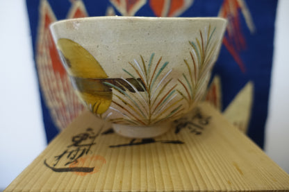 0003 Tea Bowl -Kutani- made by Kunihiko Nitta at Tokuyama Kiln with box