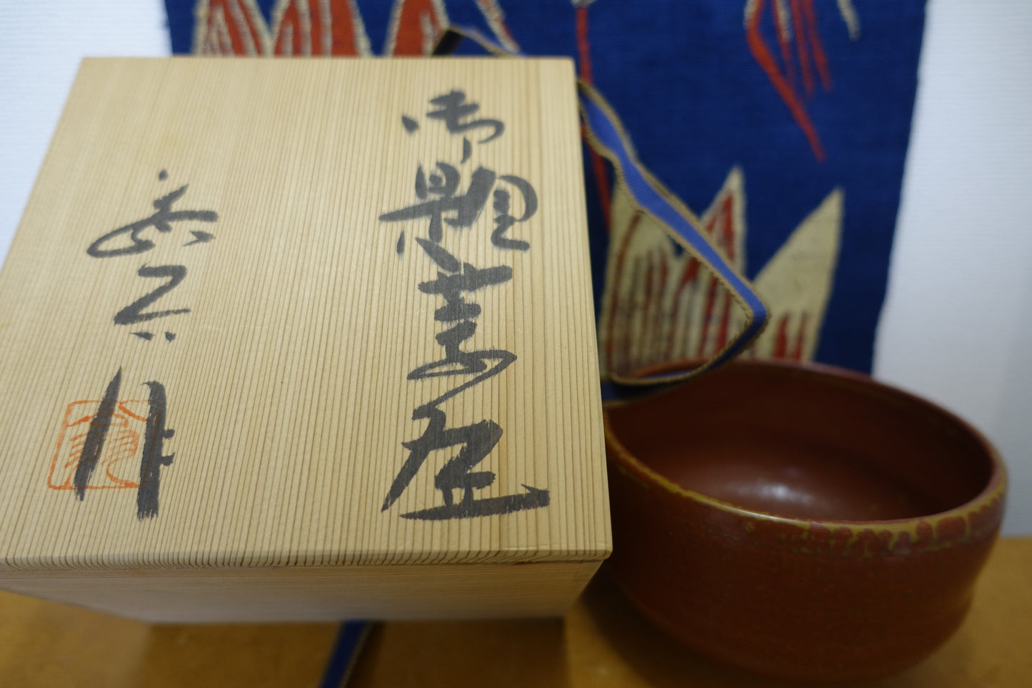 0001 Red Glazed Tea Bowl by Ousuke Nakashima at Suehiro Kiln with an original box