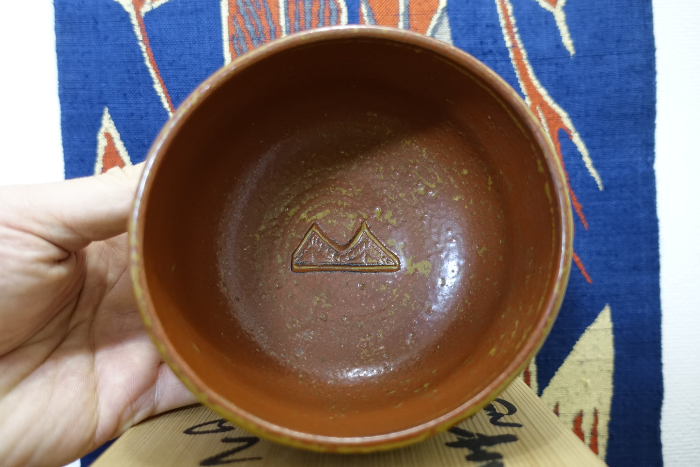 0001 Red Glazed Tea Bowl by Ousuke Nakashima at Suehiro Kiln with an original box
