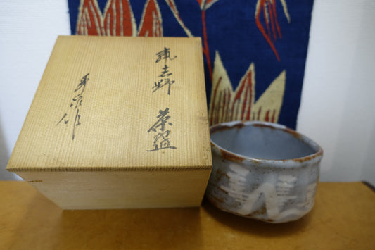 0004 Nezumi Shino Tea Bowl by Touen Shusen at Dounomoto Kiln with an original box