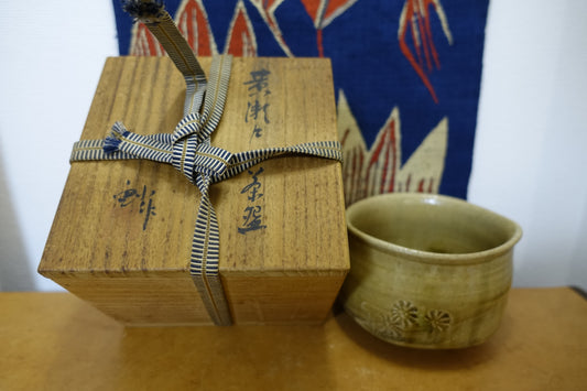 0002 Tea Bowl -Kiseto- made by Sho Kato with an original box