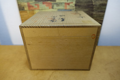 0022 Sakura-jima Lava style Tea Bowl by Urushima Kogei with an original box
